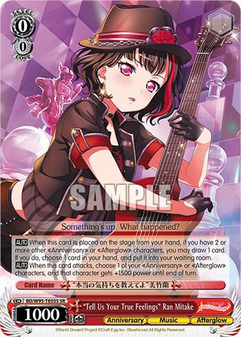 "Tell Us Your True Feelings" Ran Mitake (SR)