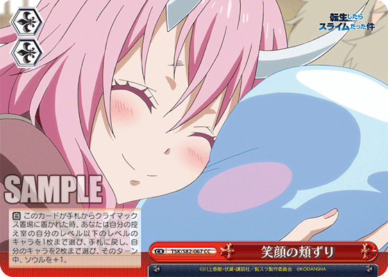 Delightful Cheek-Rubbing