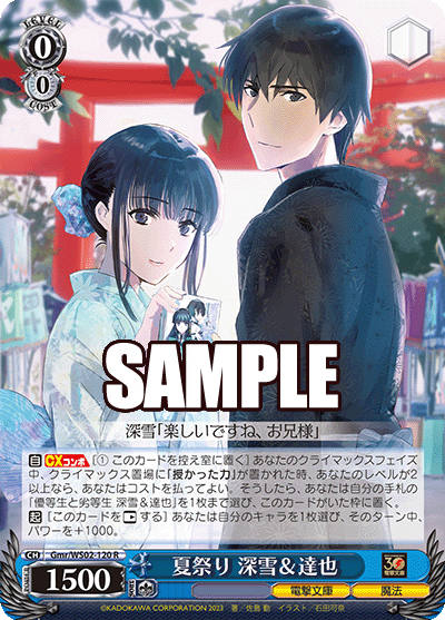 Summer Festival, Miyuki & Tatsuya