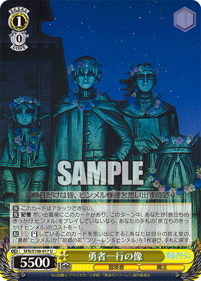 Statue of the Party of Heroes