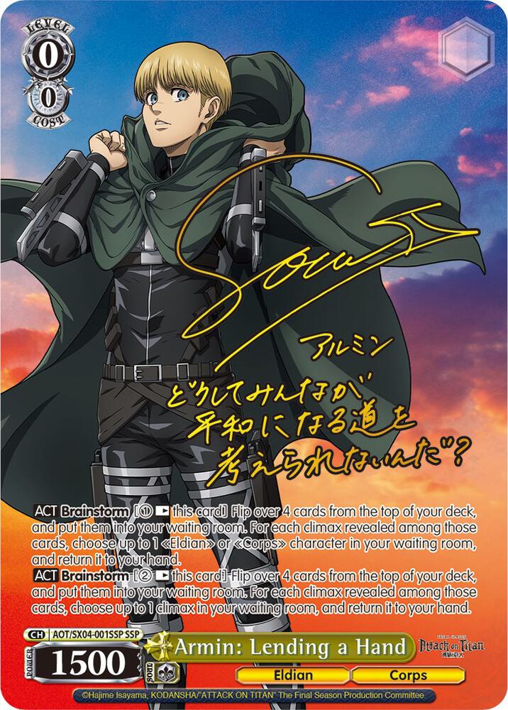 Armin: Lending a Hand (SSP)