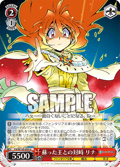 Face-off Against the Resurrected King, Lina