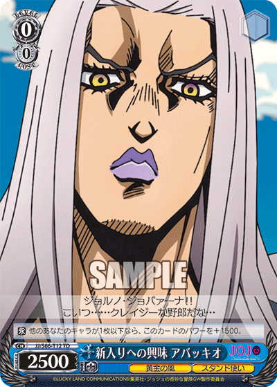 Interest in the Newcomer, Abbacchio