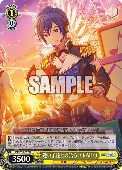 A Chat With the Lost, KAITO