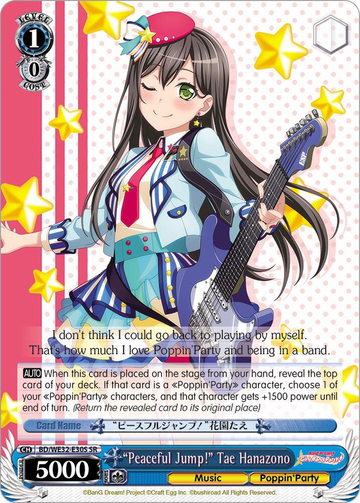 "Peaceful Jump!" Tae Hanazono