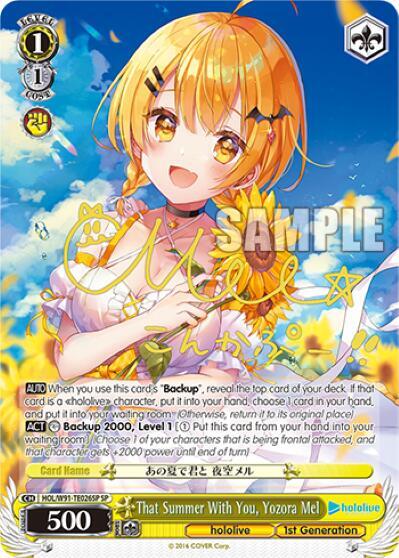 That Summer With You, Yozora Mel (SP)