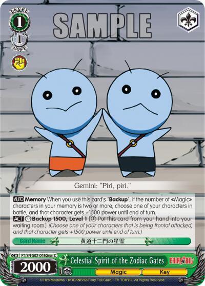 Celestial Spirit of the Zodiac Gates (Gemini)