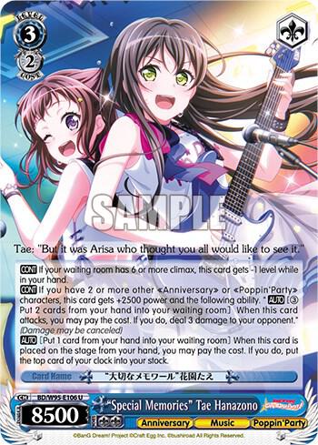 "Special Memories" Tae Hanazono