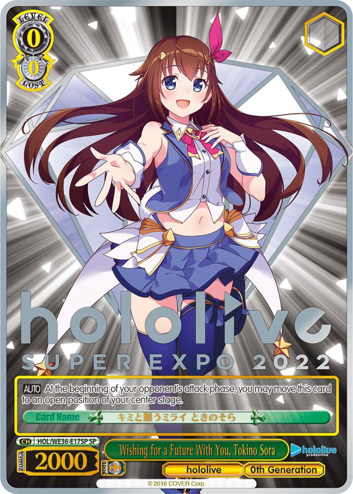 Wishing for a Future With You, Tokino Sora (SP)