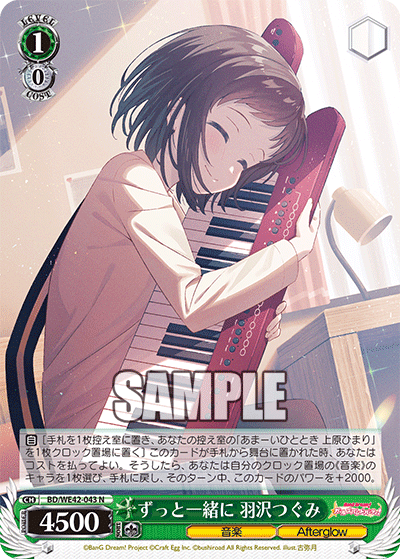 Together Forever, Tsugumi Hazawa