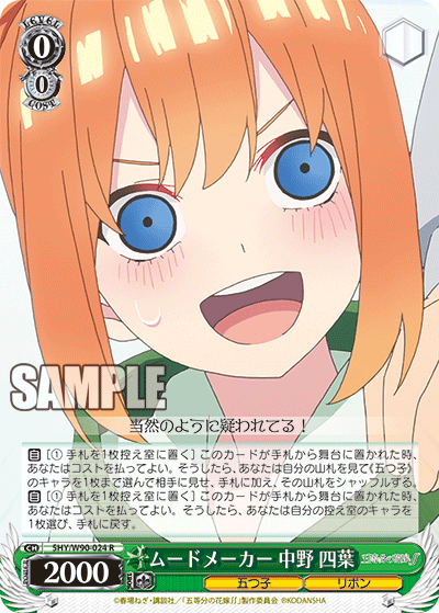 Mood Maker, Yotsuba Nakano