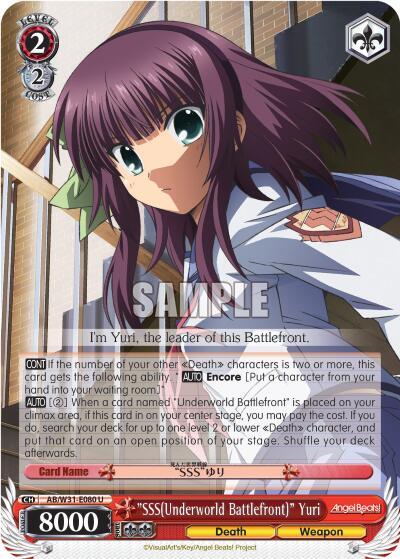 "SSS(Underworld Battlefront)" Yuri