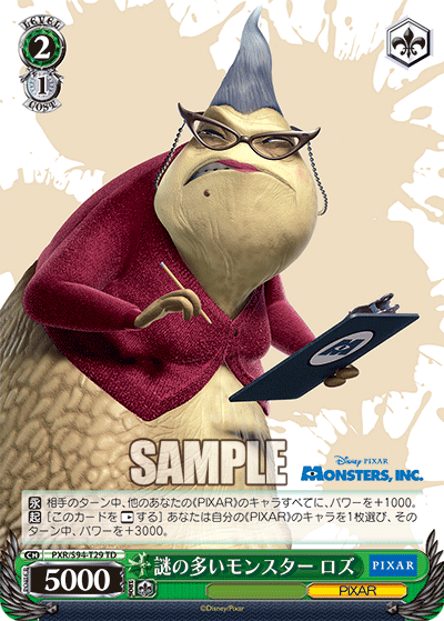 Mysterious Monster, Roz
