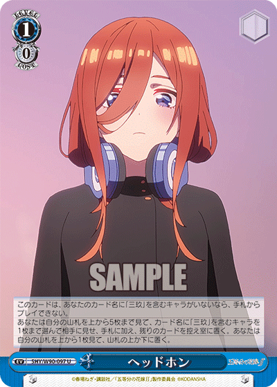 Headphone