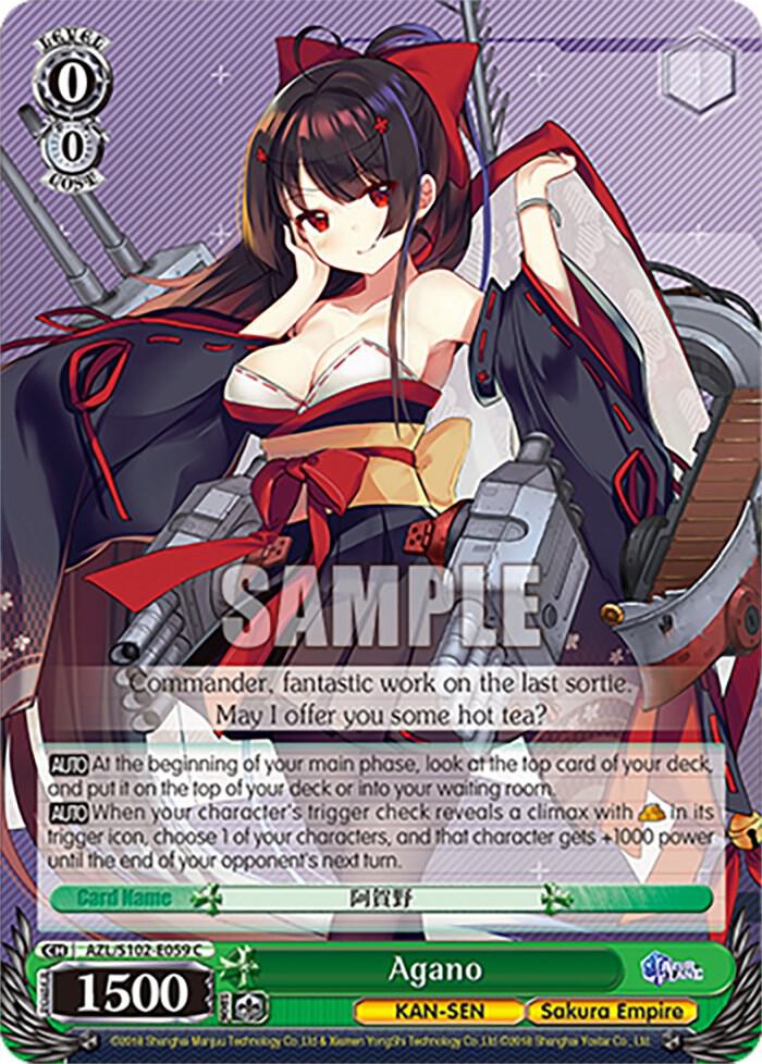 Agano