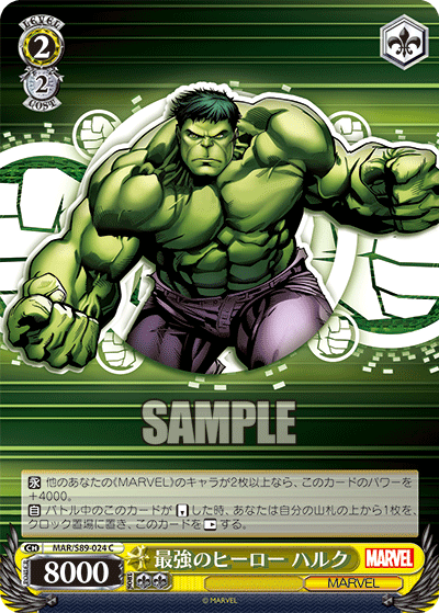 Strongest Hero, Hulk