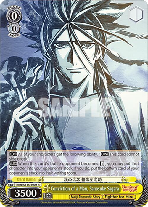 Conviction of a Man, Sanosuke Sagara
