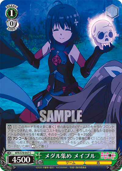Collecting Medals, Maple