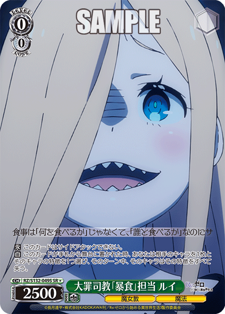 0/0 Rui