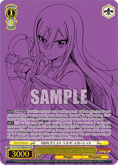 100 Years Quest, Erza Scarlet (SSP)