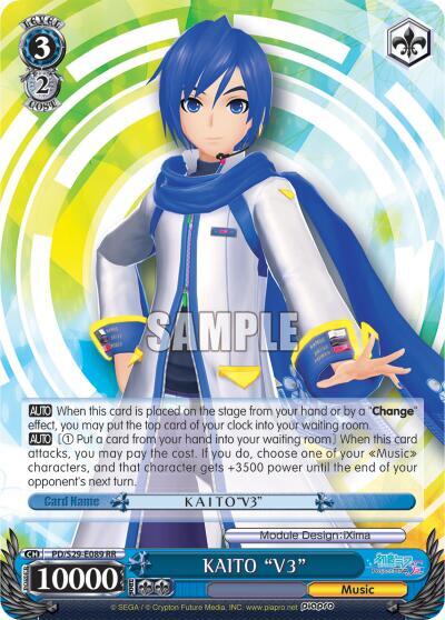 KAITO "V3"