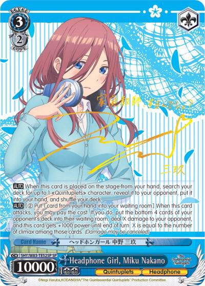 Headphone Girl, Miku Nakano (SP)
