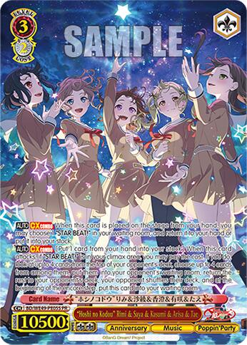 “Hoshi no Kodou” Rimi & Saya & Kasumi & Arisa & Tae (Foil)