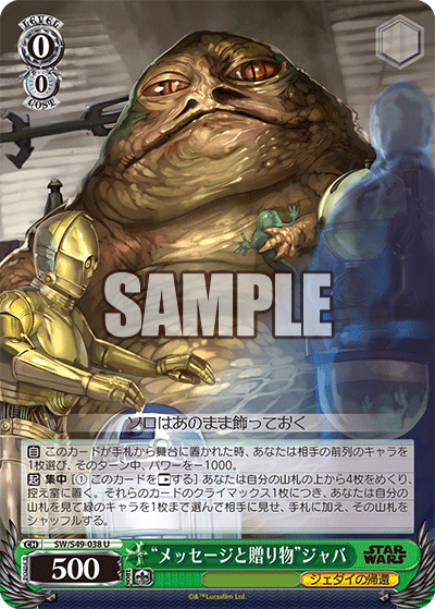 "メッセージと贈り物"ジャバ