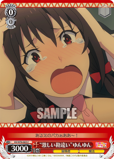 "Extreme Misunderstanding" Yunyun