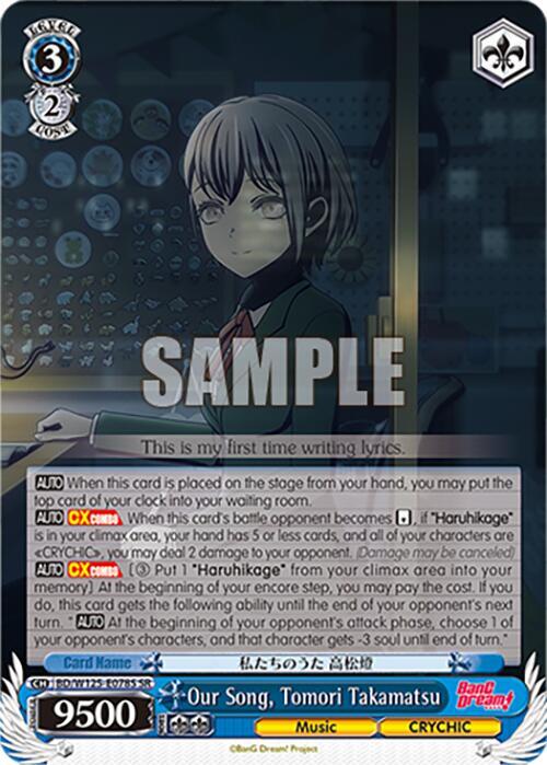 Our Song, Tomori Takamatsu (SR)