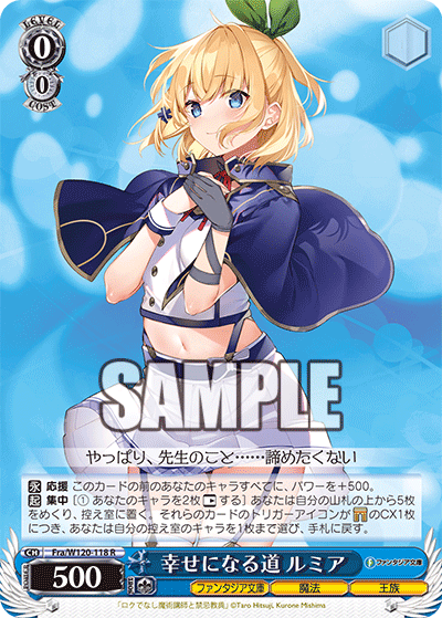 Path to Happiness, Rumia