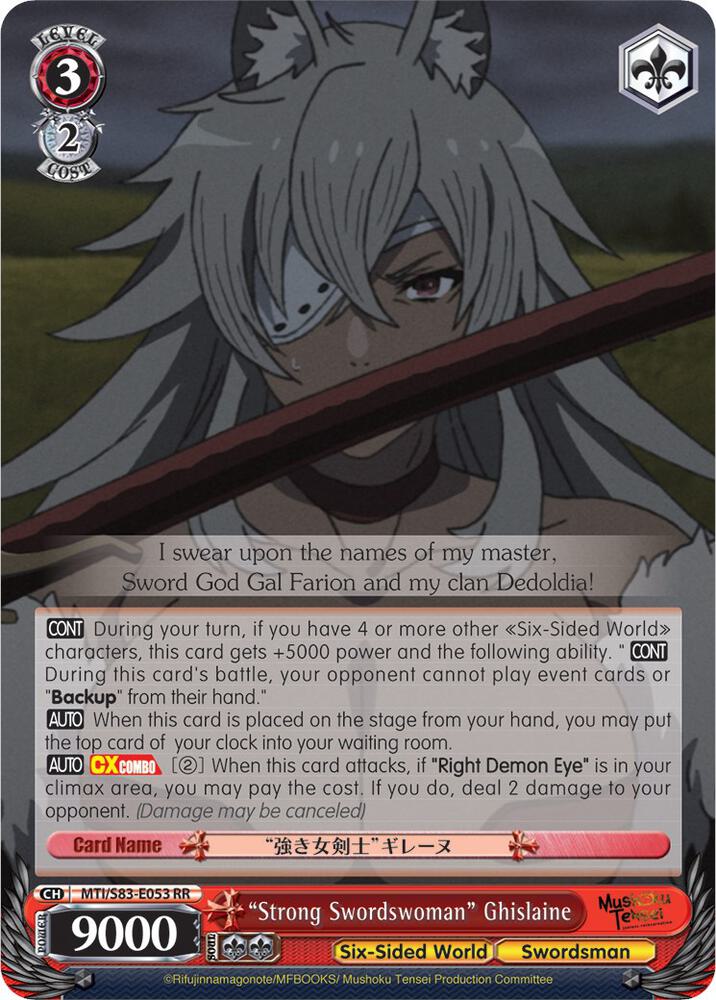 "Strong Swordswoman" Ghislaine