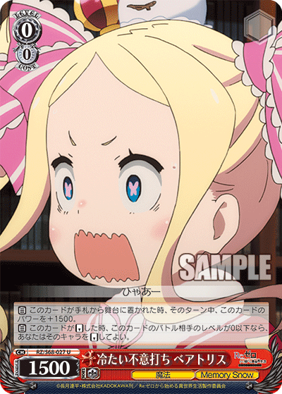 Cold Surprise Attack, Beatrice