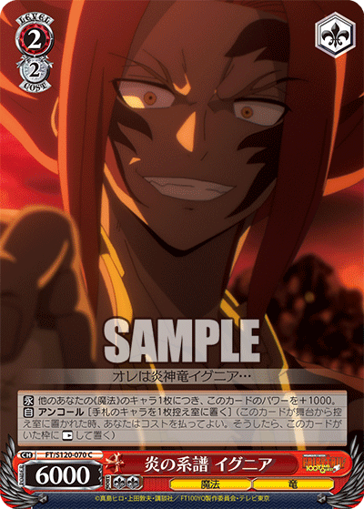 Lineage of Fire, Ignia