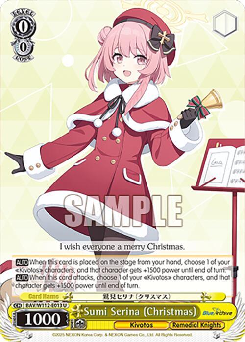 Sumi Serina (Christmas)