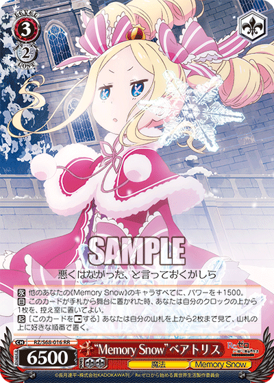 "Memory Snow" Beatrice