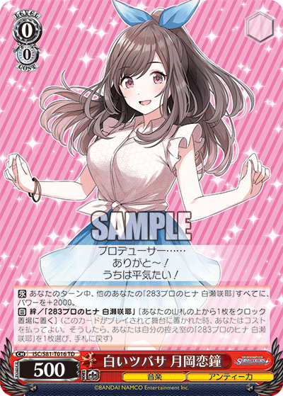 0/0 Kogane