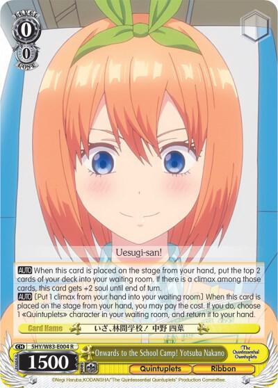 Onwards to the School Camp! Yotsuba Nakano