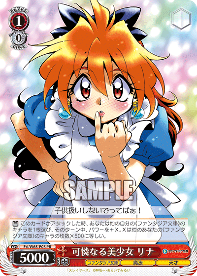 Lina, Pretty Girl
