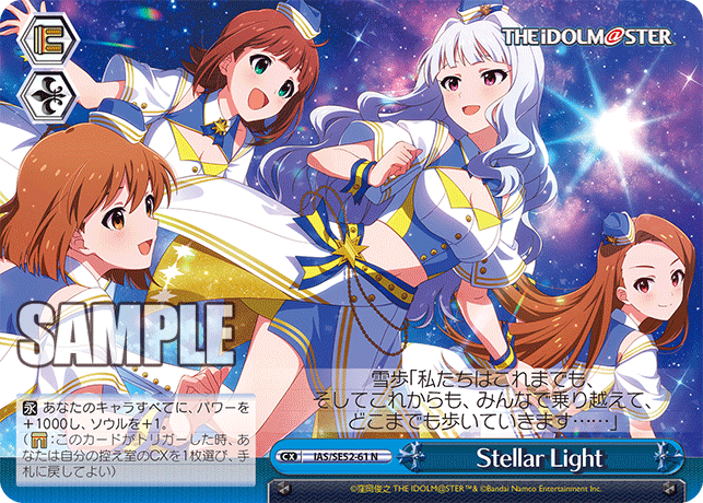 Stellar Light