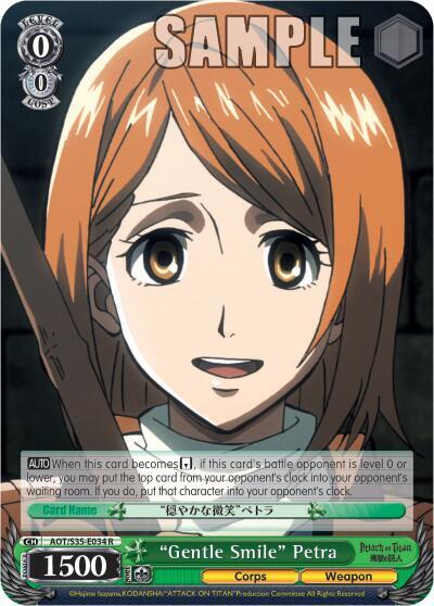 "Gentle Smile" Petra