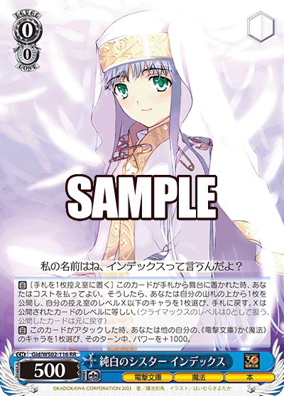 Pure Sister, Index