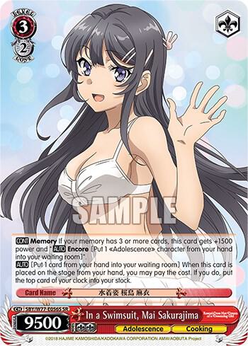 In a Swimsuit, Mai Sakurajima (SR)