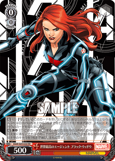 World's Greatest Agent, Black Widow
