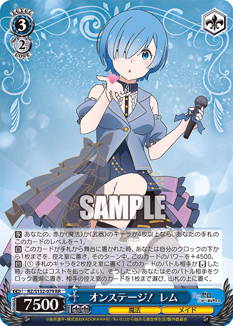 3/2 Rem