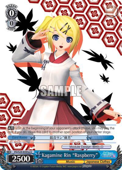 Kagamine Rin "Raspberry" (A)