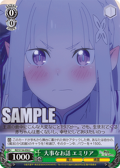 Important Conversation, Emilia