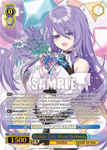 Birthday Date, Moona Hoshinova (SSP)