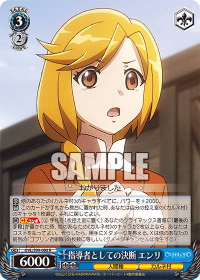 A Leader's Resolution, Enri