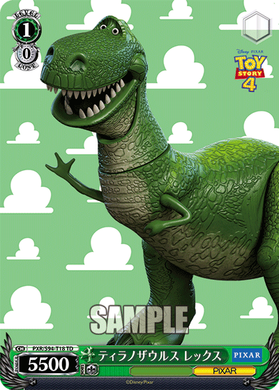 Tyrannosaurus, Rex